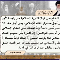 من كلمات الإمام الخميني(ره)